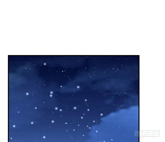 师父与爱人！ 第4页
