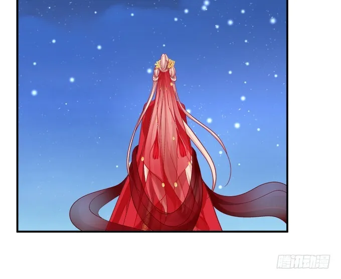 师父与爱人！ 第5页