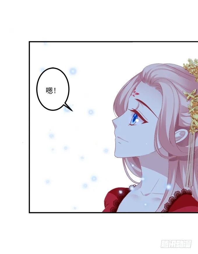 师父与爱人！ 第7页