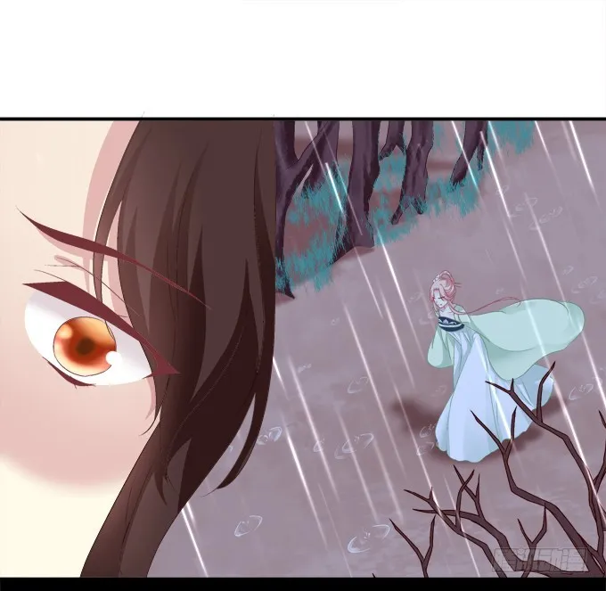 师父与爱人！ 第18页