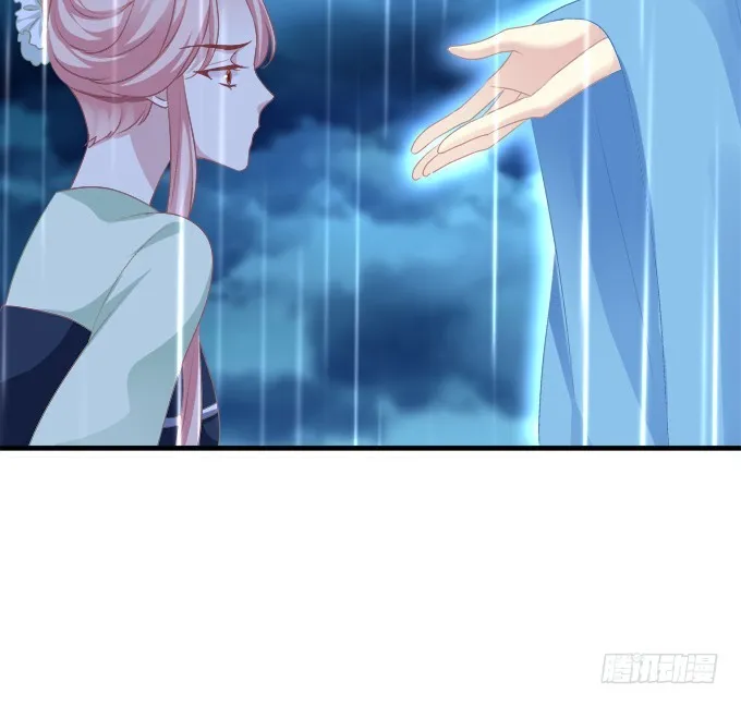 师父与爱人！ 第21页