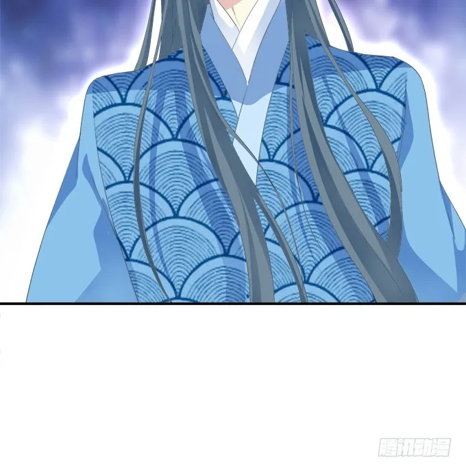 师父与爱人！ 第23页