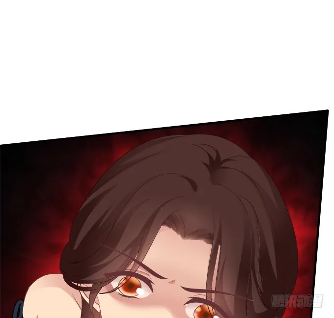 师父与爱人！ 第38页