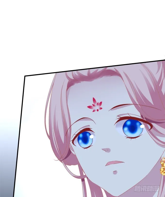 师父与爱人！ 第40页