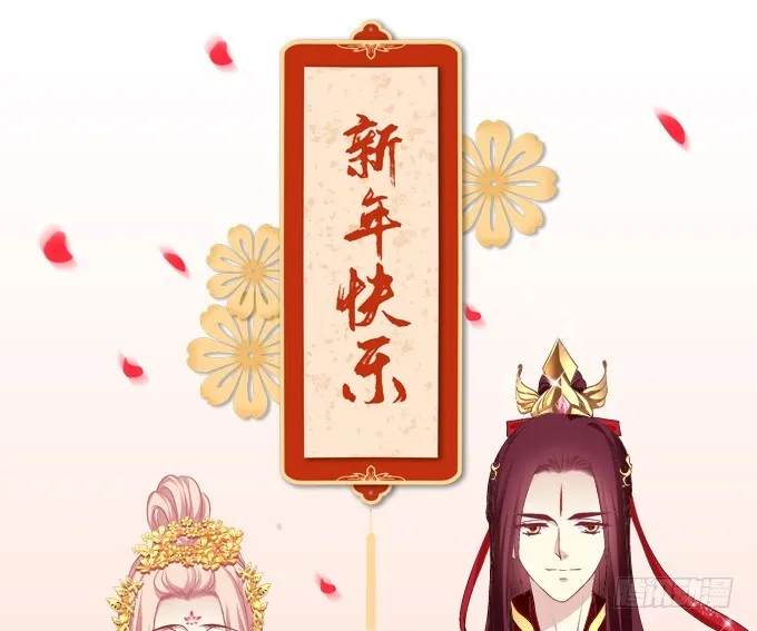 洞房花烛夜！ 第1页