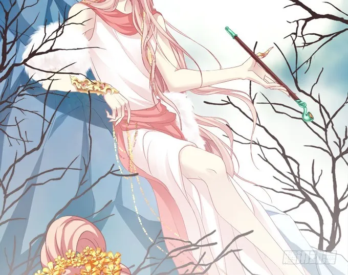 洞房花烛夜！ 第13页