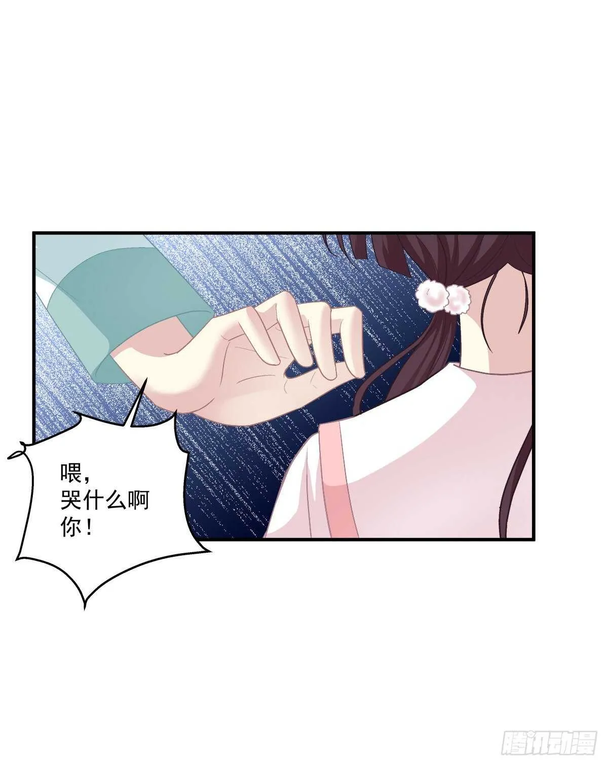 这话不可描述，嘿嘿嘿！ 第37页