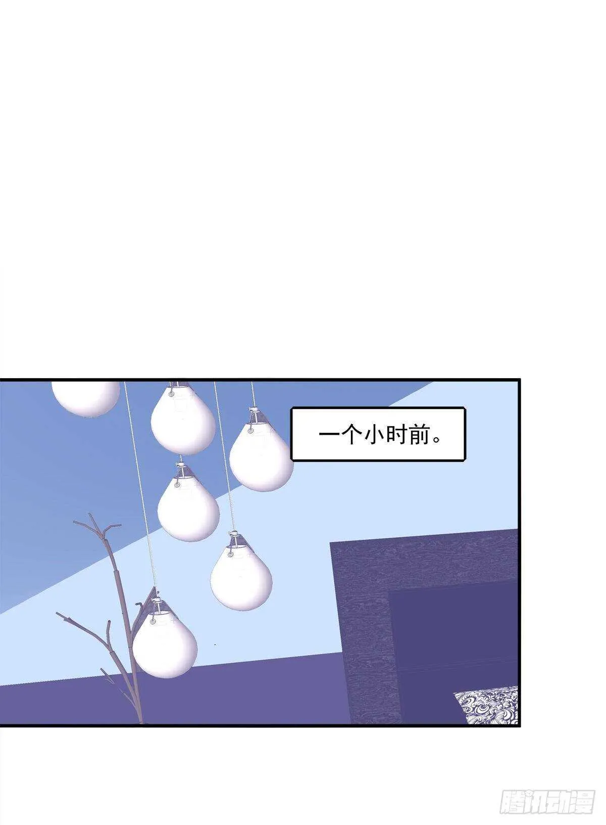 好大一盘棋！ 第3页
