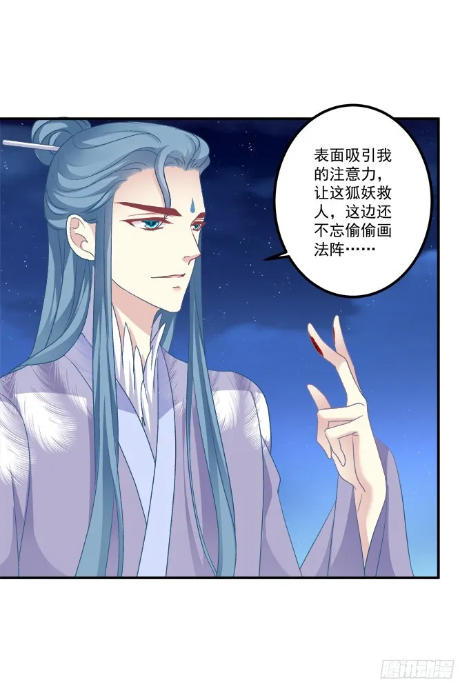 对不起，我坚持不住了！ 第8页