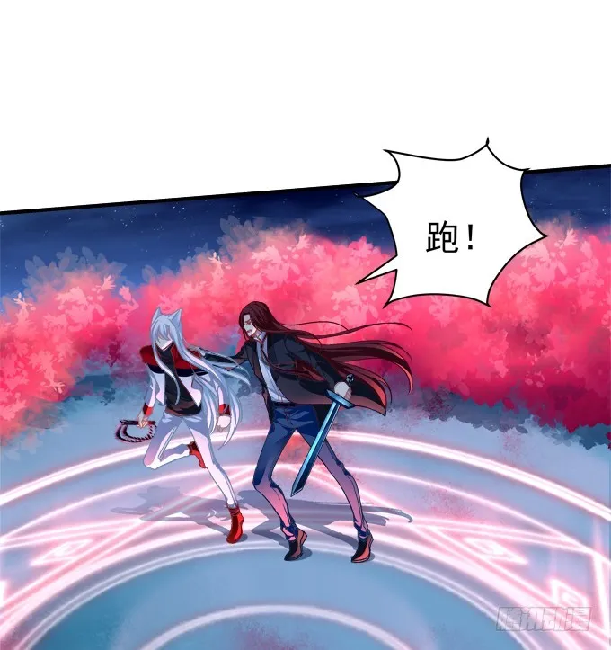 对不起，我坚持不住了！ 第12页