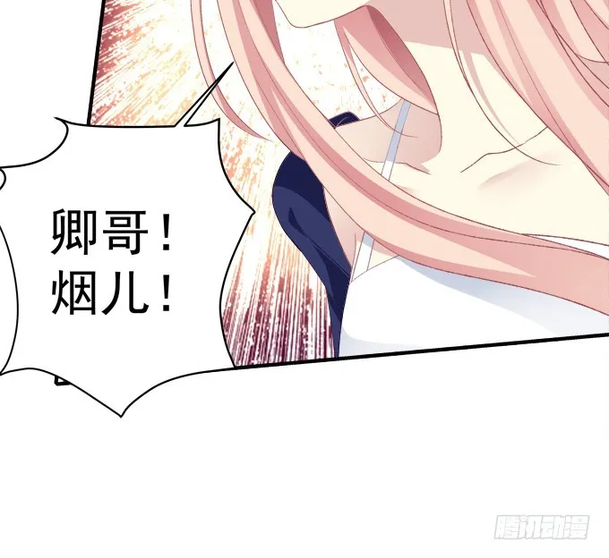 对不起，我坚持不住了！ 第17页