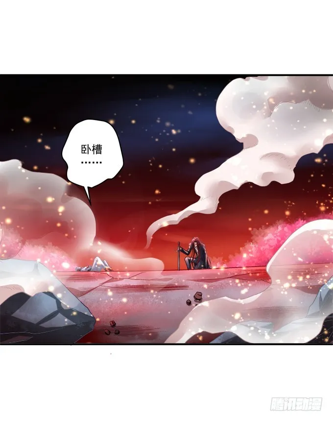 对不起，我坚持不住了！ 第18页