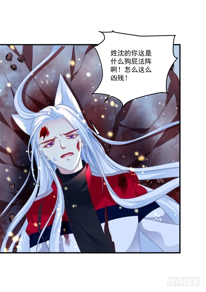 对不起，我坚持不住了！ 第19页