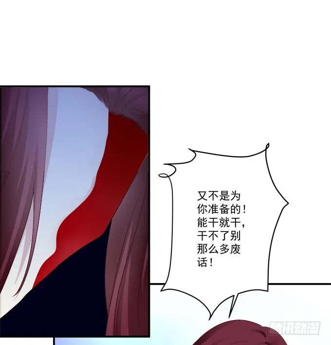 对不起，我坚持不住了！ 第20页