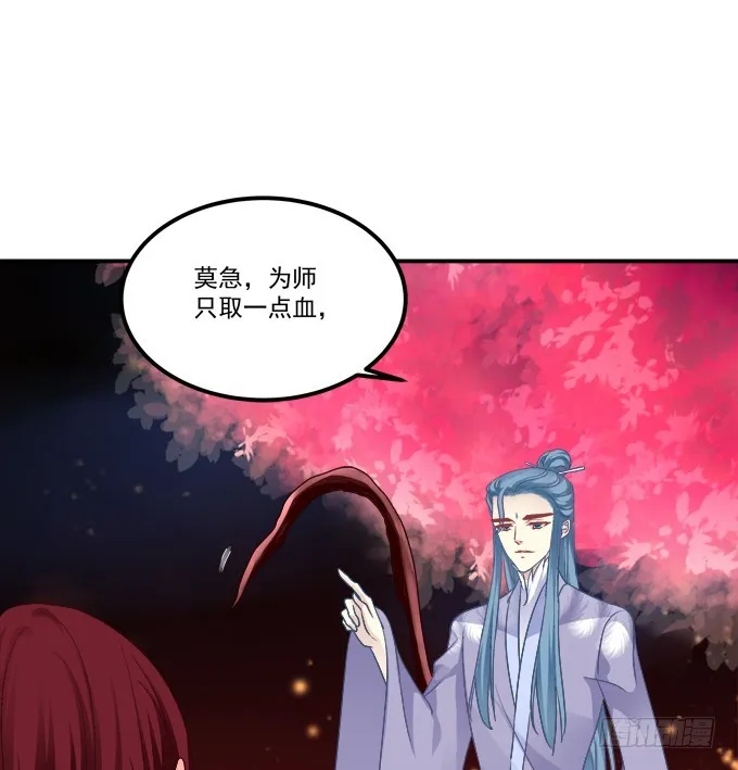 对不起，我坚持不住了！ 第22页