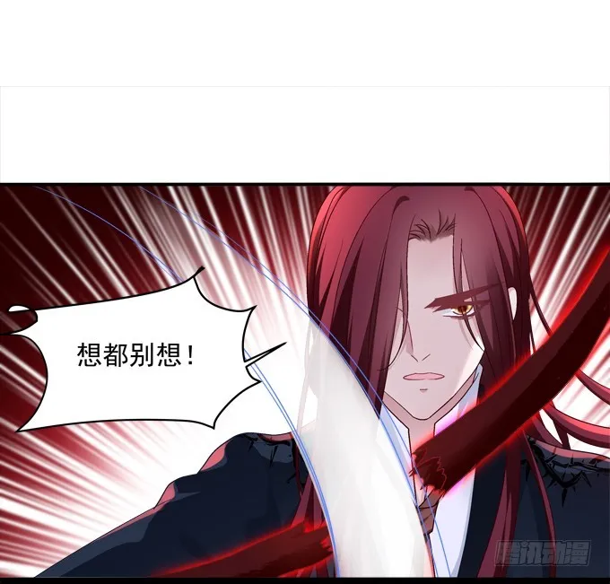 对不起，我坚持不住了！ 第24页