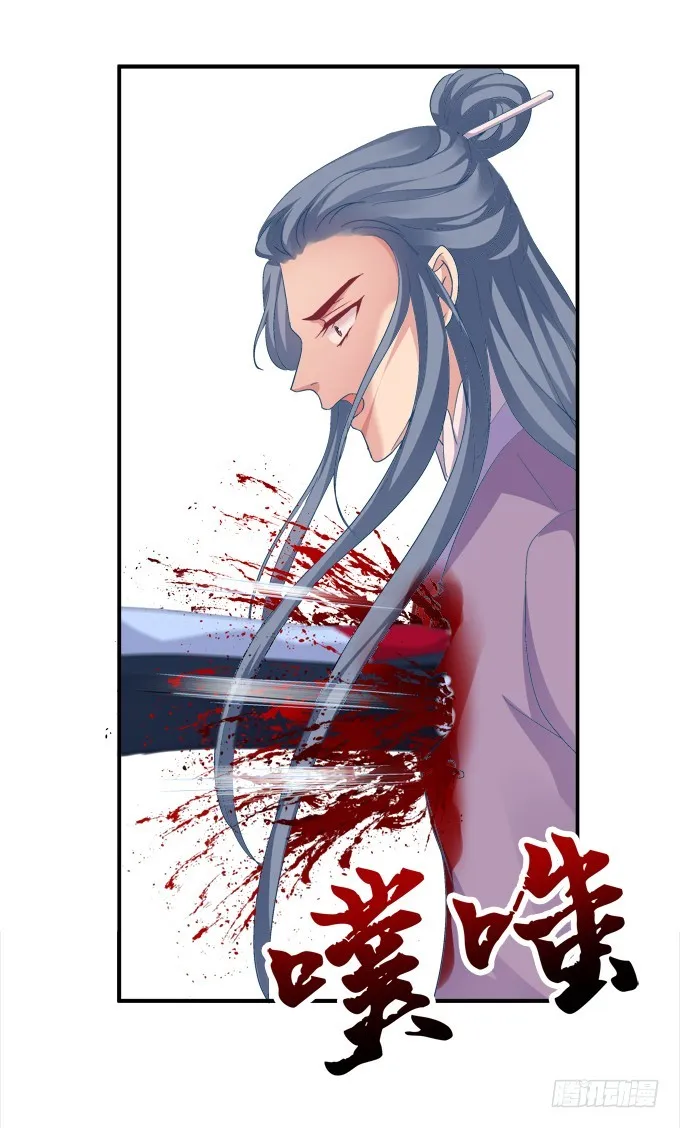 对不起，我坚持不住了！ 第38页