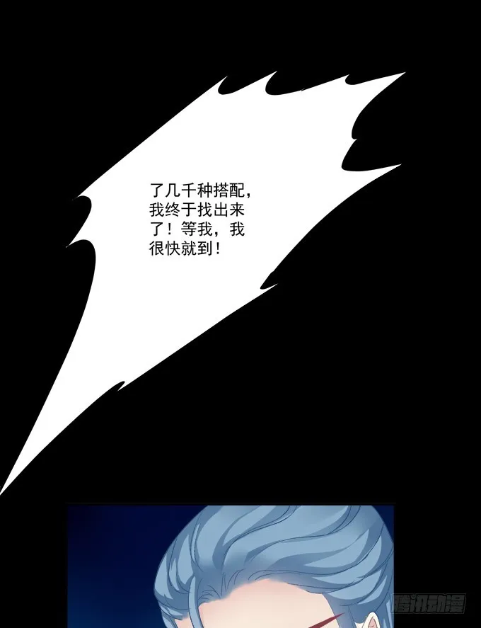 对不起，我坚持不住了！ 第41页