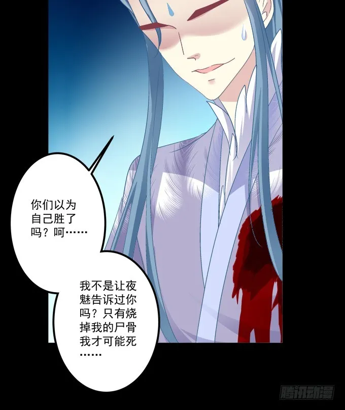 对不起，我坚持不住了！ 第42页