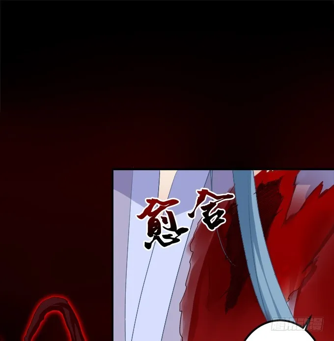 对不起，我坚持不住了！ 第43页