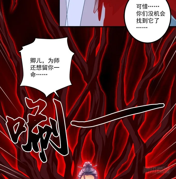 对不起，我坚持不住了！ 第44页