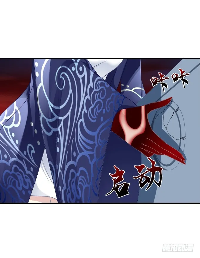 再次离去！ 第10页