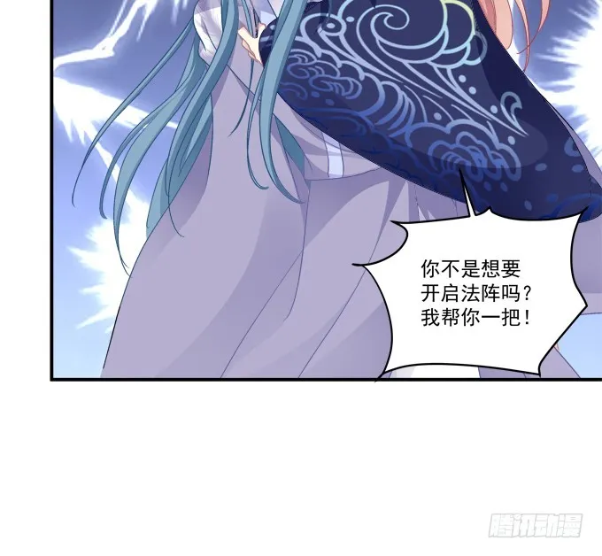 再次离去！ 第17页
