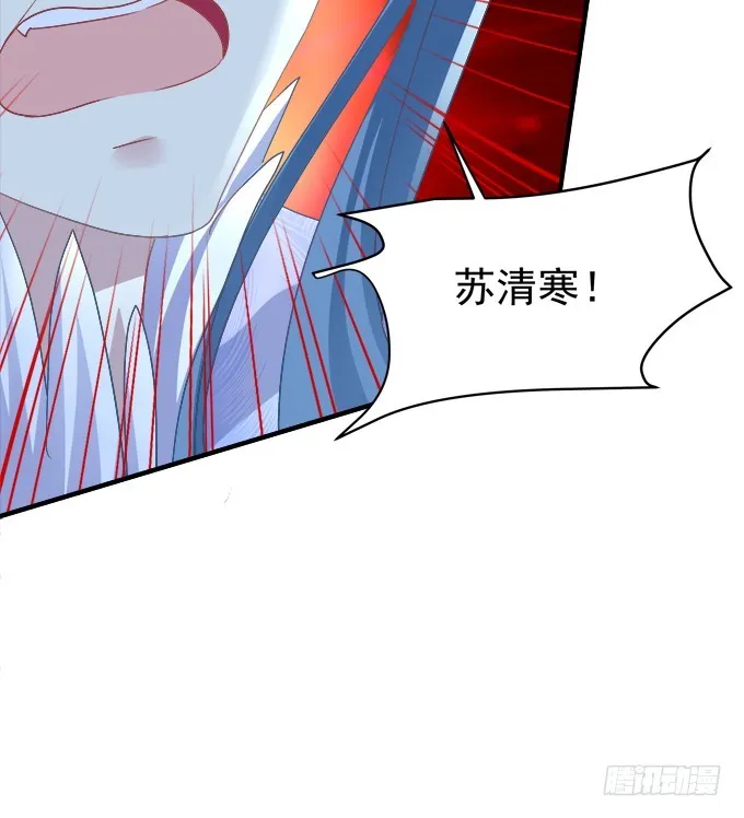 再次离去！ 第26页