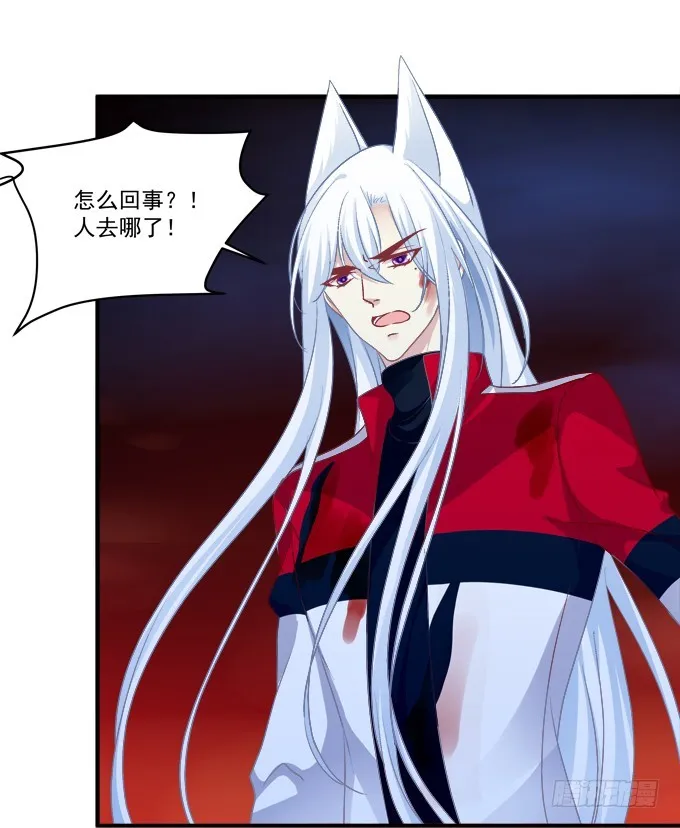 再次离去！ 第46页