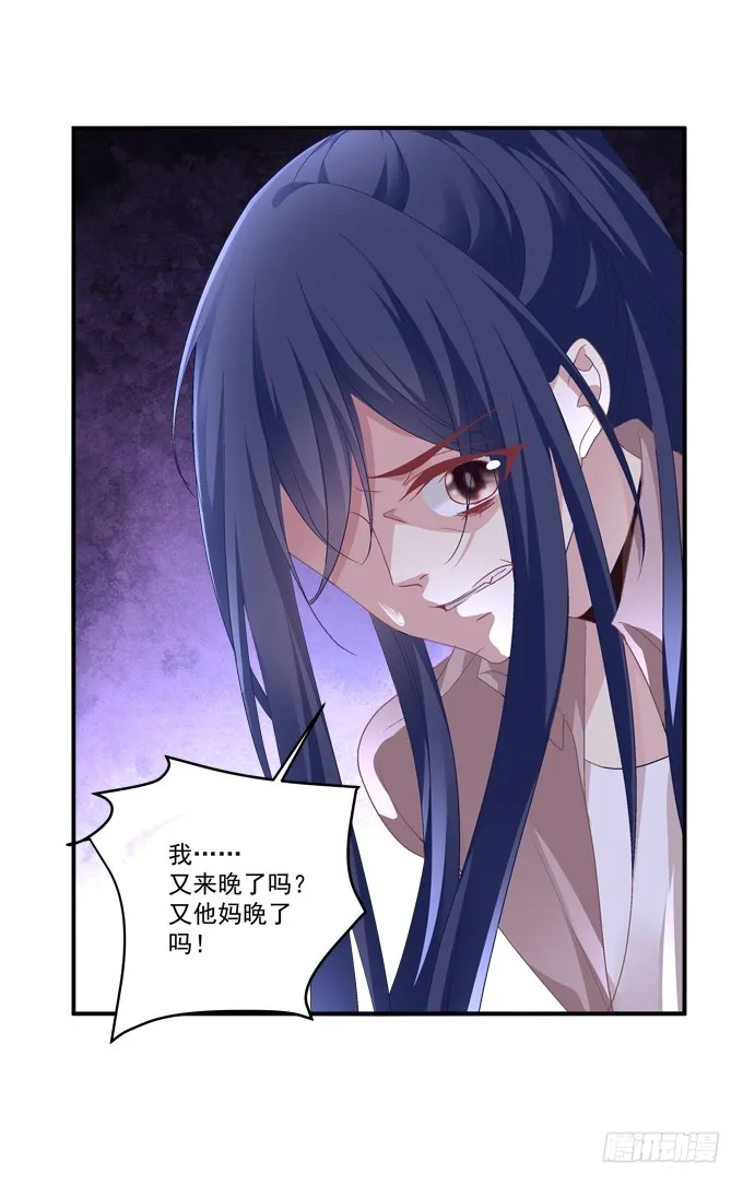 再次离去！ 第52页