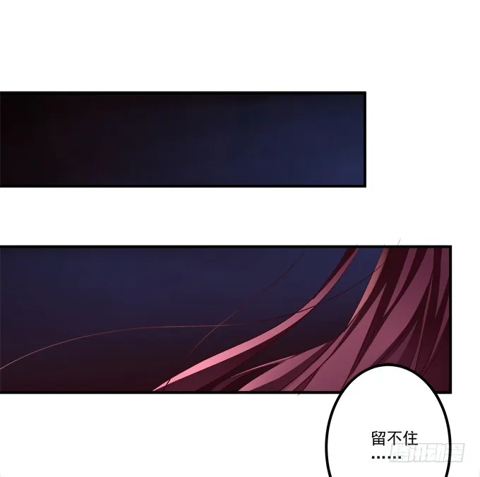 命中的红线！ 第4页