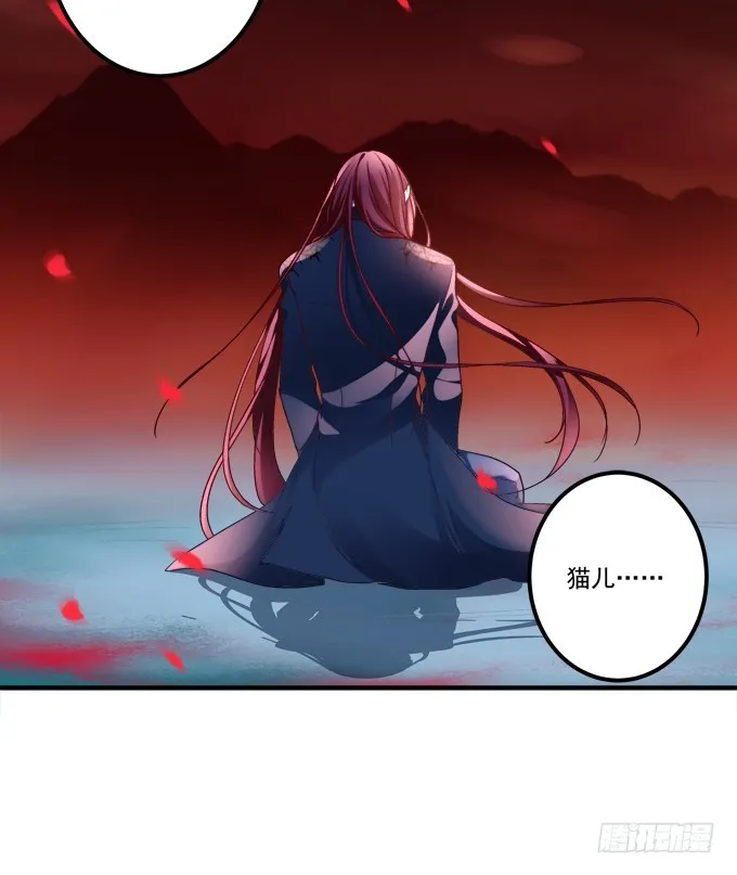 命中的红线！ 第7页