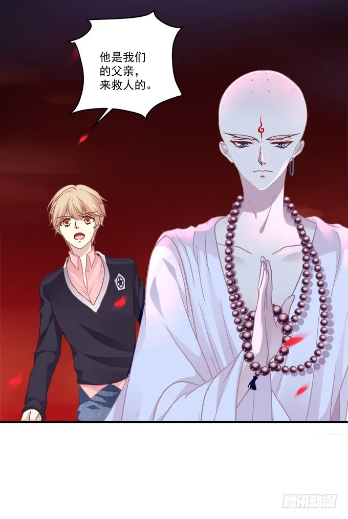 命中的红线！ 第17页