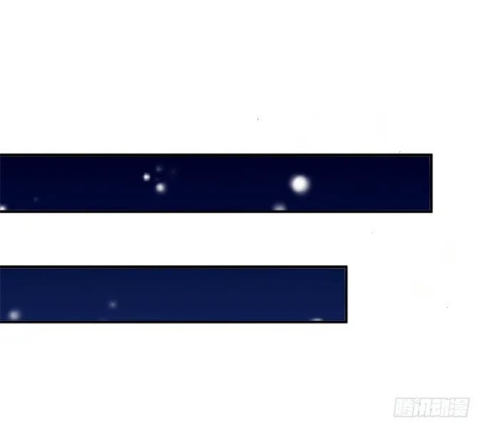 又见沈墨卿！ 第9页