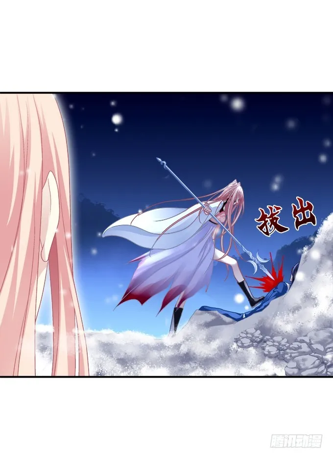又见沈墨卿！ 第13页