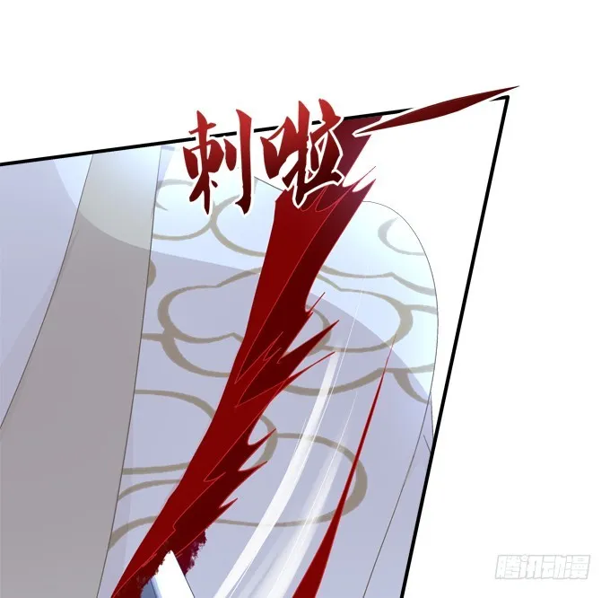 你怎么能伤害他! 第4页