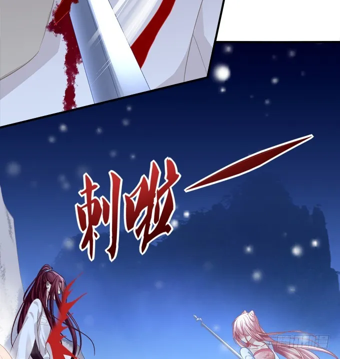 你怎么能伤害他! 第5页