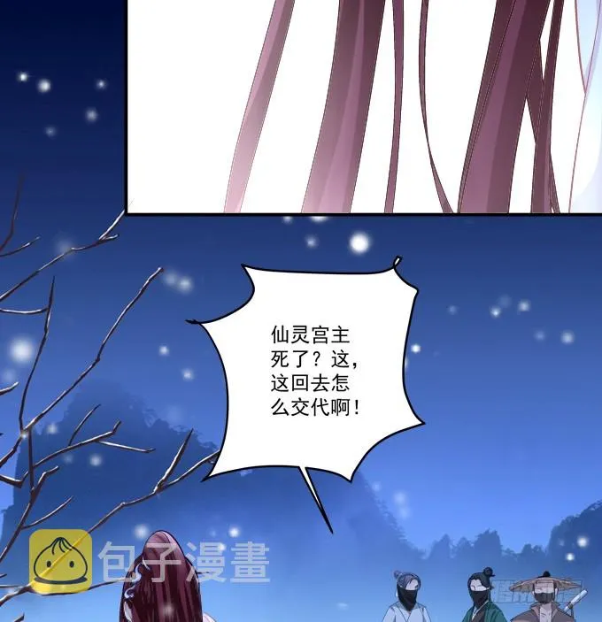 猫儿，我来实现诺言！ 第6页