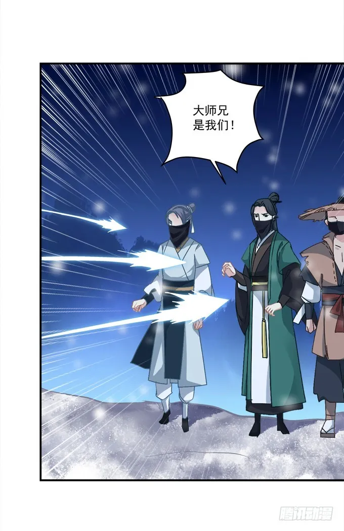 猫儿，我来实现诺言！ 第9页