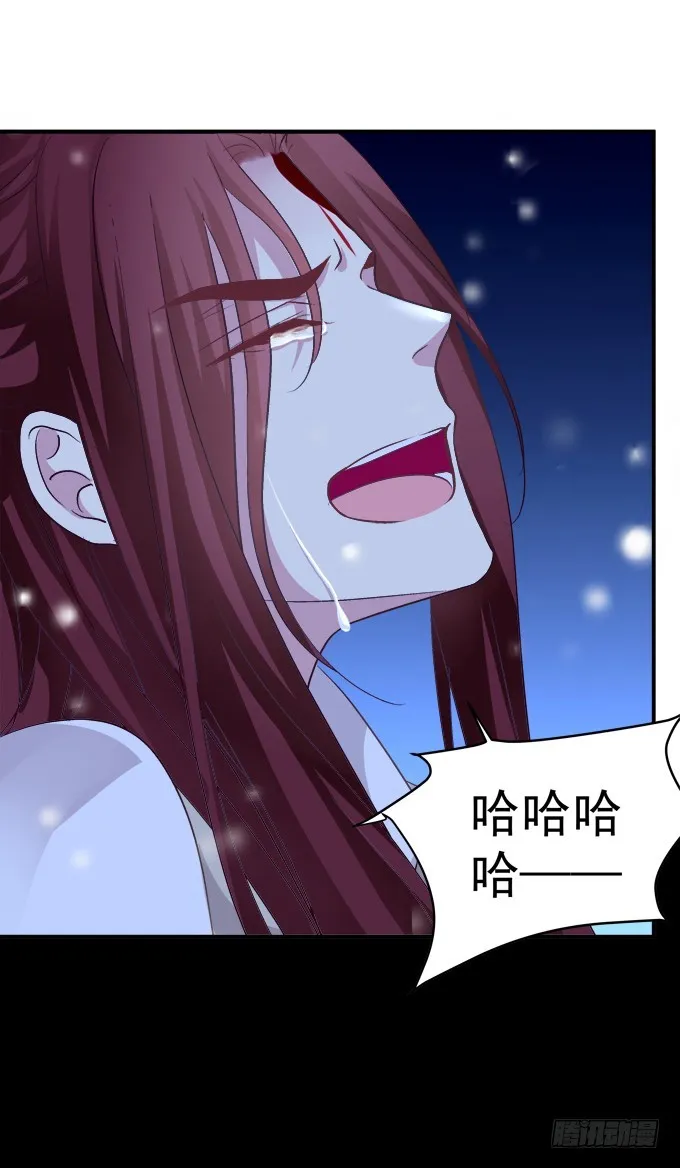 猫儿，我来实现诺言！ 第16页