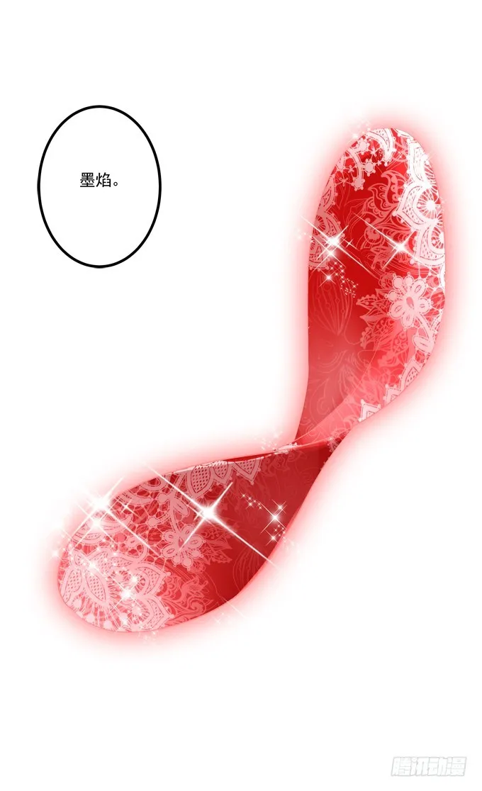 猫儿，我来实现诺言！ 第33页