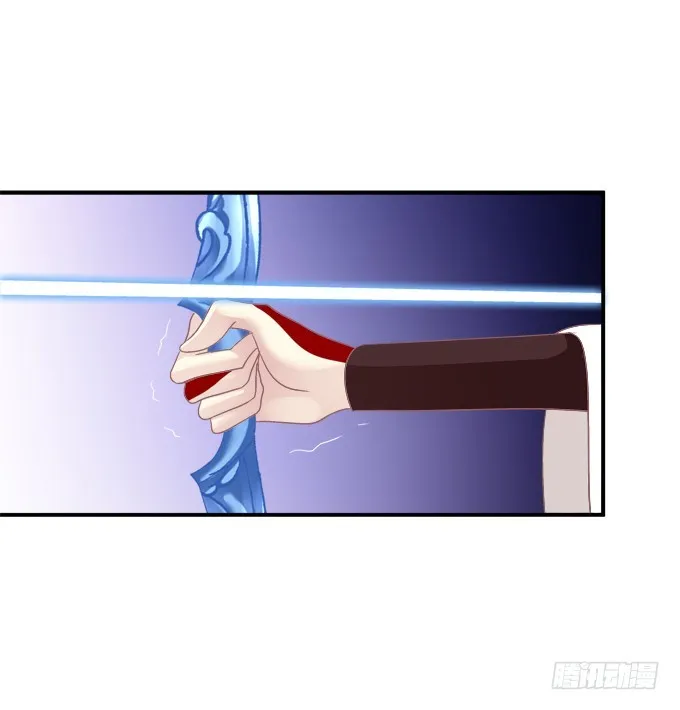 卿哥你是来娶我的吗！ 第8页