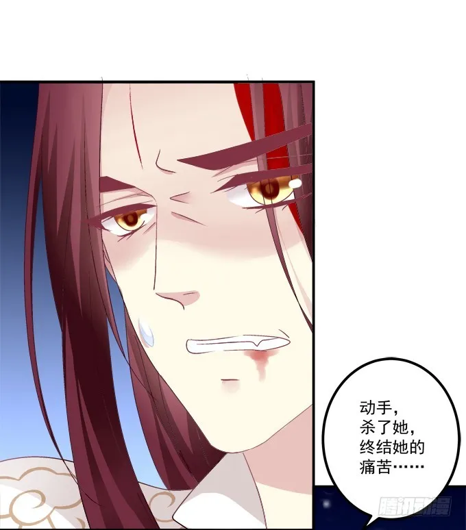 卿哥你是来娶我的吗！ 第10页