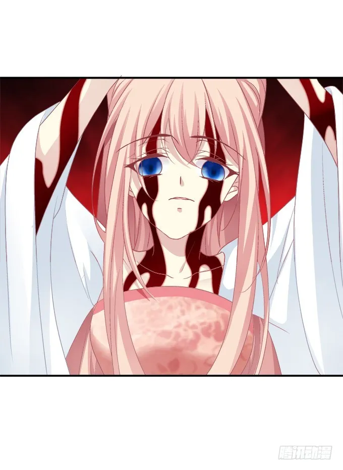 卿哥你是来娶我的吗！ 第15页