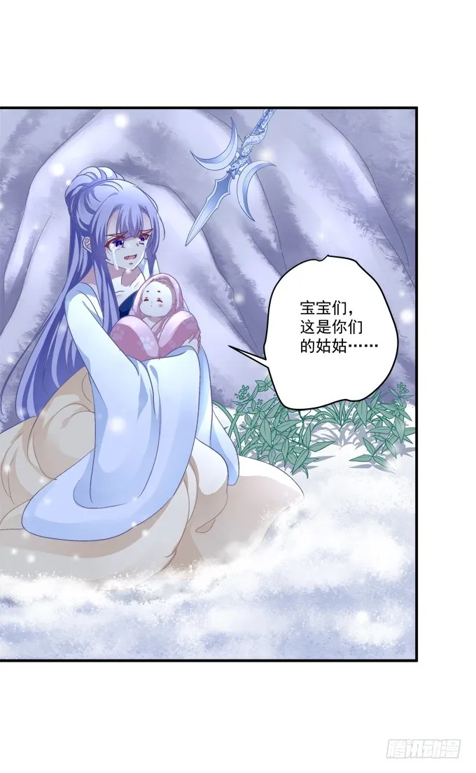 卿哥你是来娶我的吗！ 第16页