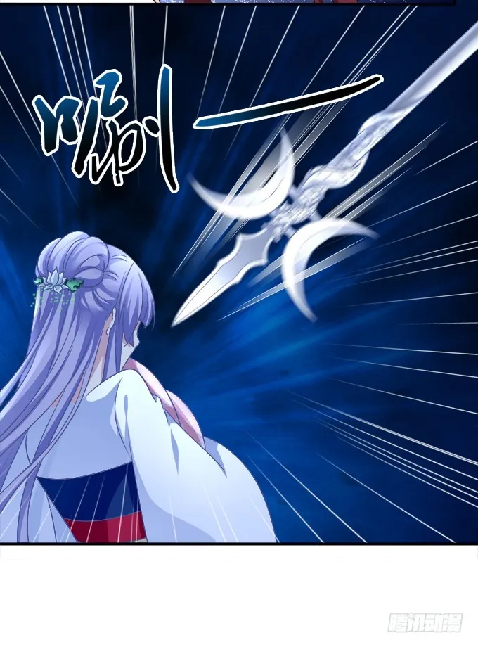 卿哥你是来娶我的吗！ 第21页