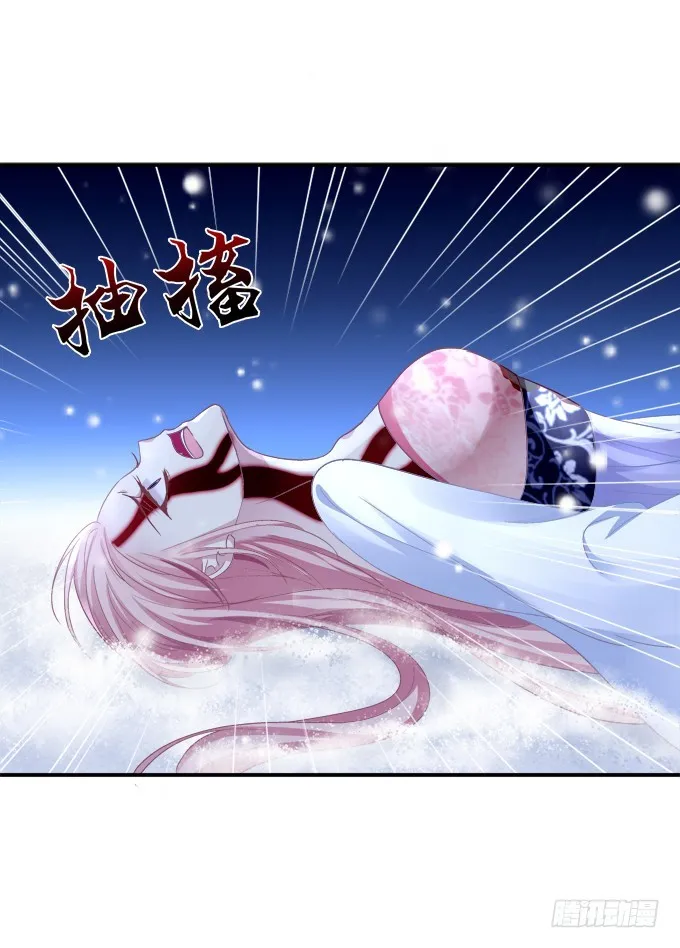 卿哥你是来娶我的吗！ 第34页