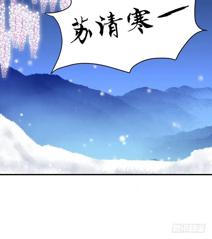 卿哥你是来娶我的吗！ 第41页