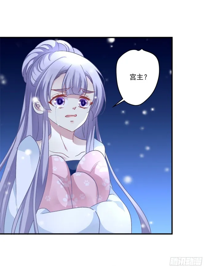 卿哥你是来娶我的吗！ 第42页