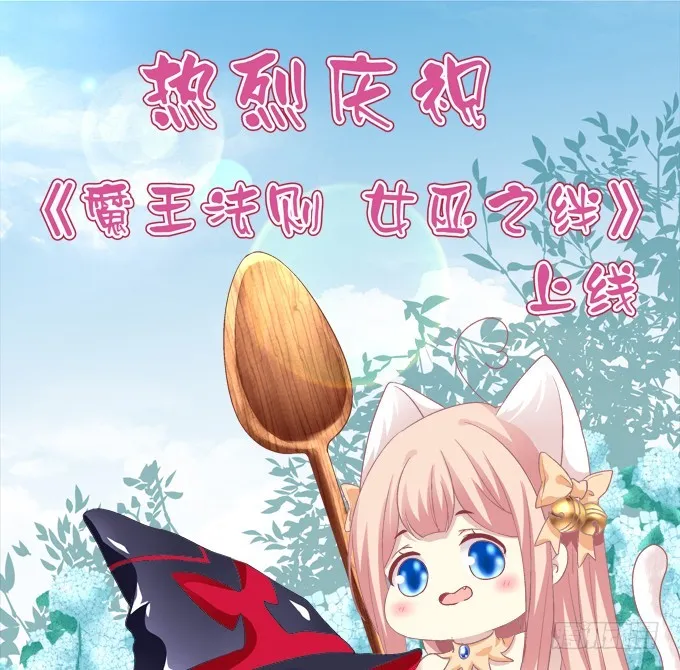 殉妻！ 第1页